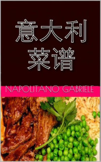 Gabriele Napolitano — 意大利菜谱