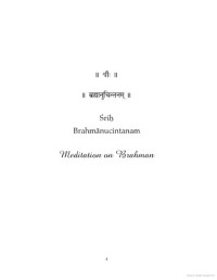 Adi Shankara — Meditation on Brahman