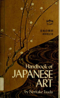 Noritake Tsuda — Handbook of Japanese Art