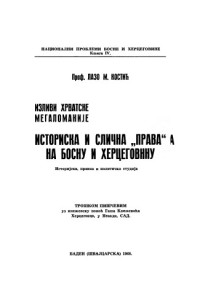 Лазо М. Костић Lazo M. Kostić — Изливи хрватске мегаломаније Izlivi hrvatske megalomanije