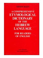 Ernest Klein — A Comprehensive Etymological Dictionary of the Hebrew Language for Readers of English