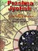 Kanak Kumar Bosmia — Prashna Jyotish