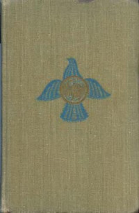 Ибн Хазм — Ожерелье голубки