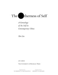 Liu Xin — The Otherness of Self - A Genealogy of Self in Contemporary China