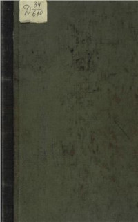Корб И.Г. — Дневник путешествия в Московию (1698 и 1699 гг.)
