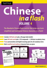 Philip Yungkin Lee — Chinese in a Flash Volume 4