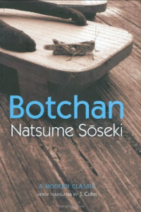 夏目漱石, Soseki Natsume — Botchan