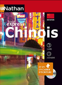 Xiaohan Li — Chinois