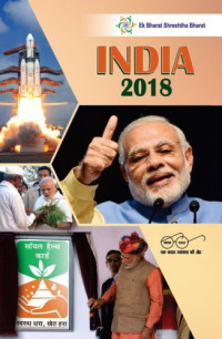 Publication Division — India 2018: A Reference Annual