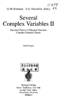 G. M. Khenkin, A. G. Vitushkin — Several complex variables 02