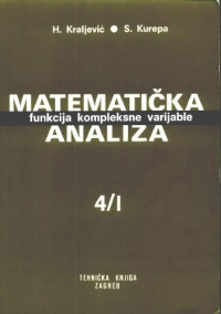 Svetozar Kurepa, Hrvoje Kraljević — Matematička analiza: Funkcije kompleksne varijable