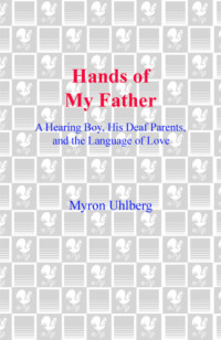 Myron Uhlberg — Hands of My Father: A Hearing Boy, His Deaf Parents, and the Language of Love