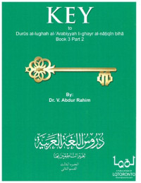 Dr. V. Abdur Rahim — Madinah Arabic Book 3 Part 2 (color) - English Key