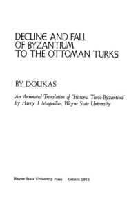 Harry J Magoulias — Doukas. Decline and Fall of Byzantium to the Ottoman Turks