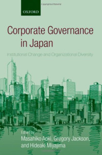 Masahiko Aoki, Gregory Jackson, Hideaki Miyajima — Corporate Governance in Japan: Institutional Change and Organizational Diversity