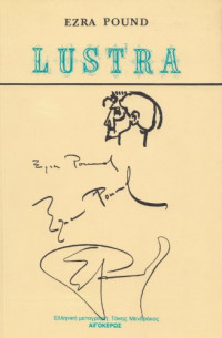 Ezra Pound — Lustra