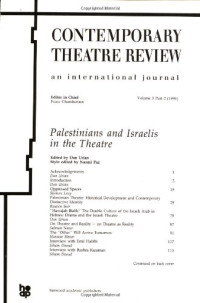 Edited by Dan Urian — Palestinians And Israelis In The Theatre