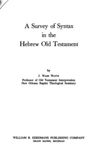 J. Wash Watts — A Survey of Syntax in the Hebrew Old Testament