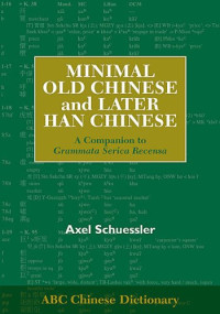 Axel Schuessler — Minimal Old Chinese and Later Han Chinese: A Companion to Grammata Serica Recensa (ABC Chinese Dictionary) (Chinese Edition)