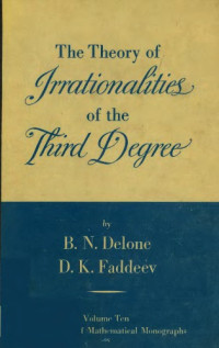 Boris Nikolayevich Delone, Dmitrii Konstantinovich Faddeev, [Translated from the Russian by Emma Lehmer and Sue Ann Walker]. — The theory of irrationalities of the third degree