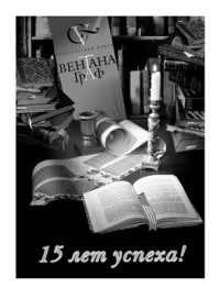  — Информационно-методический бюллетень Начальная школа. 2012. Выпуск 02