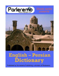 Zidowecki Erik. — Parleremo English-Persian Persian-English Dictionary