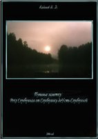 Кабанов И.Д. — Путеводитель по реке Серебряной