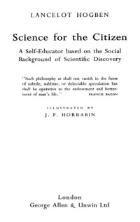 Lancelot Hogben — Science for the Citizen - a Self-Educator based on the Social Background of Scientific Discovery