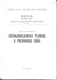 Fanula Papazoglu — Srednjobalkanska Plemena u Predrimsko Doba