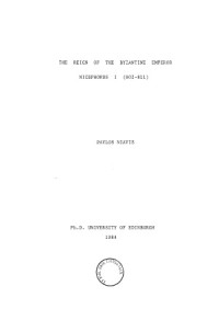 Pavlos  Niavis — The Reign of the Byzantine Emperor Nicephorus I (802-811)