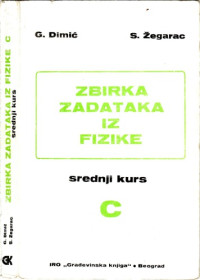 Gojko L Dimic, Slobodan I Zegarac — Zbirka Zadataka iz Fizike - Srednji kurs C