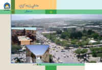 Various — Civics 10