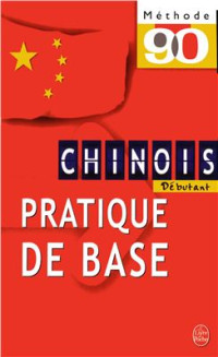 Li Leili. — Chinois: Pratique de base