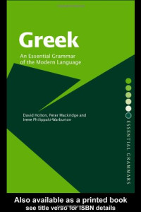 David Holton, Peter Mackridge, Irene Philippaki-Warburton — Greek: An Essential Grammar of the Modern Language
