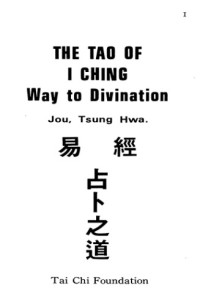 Jou Tsung Hwa — The Tao of I Ching: Way to Divination