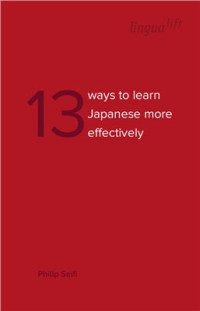Seifi Philip. — 13 Ways to Learn Japanese More Effectively