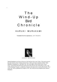 Haruki Murakami — The Wind-Up Bird Chronicle