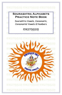 Periya Kondaa S. Senthilkumar — Sourashtra Alphabets Practice Note Book. Sourashtra Vowels, Consonants, Consonantal Vowels & Numbers