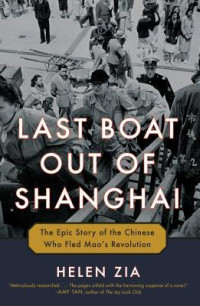 Helen Zia — Last Boat Out of Shanghai: The Epic Story of the Chinese Who Fled Mao’s Revolution