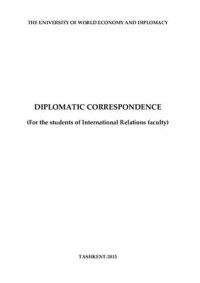 Borisova Ye.V. — Diplomatic Correspondence