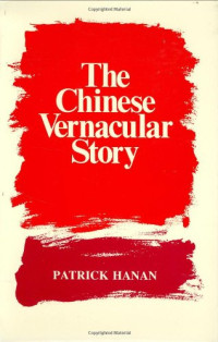 Patrick Hanan — The Chinese Vernacular Story