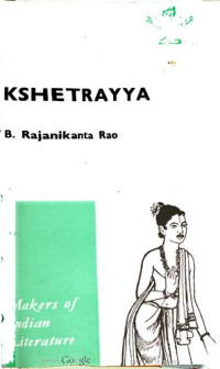 Balantrapu Rajanikanta Rao — Kshetrayya