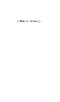 G. Cornell, J. H. Silverman — Arithmetic Geometry