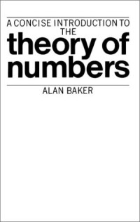 Alan Baker — A Concise Introduction to the Theory of Numbers
