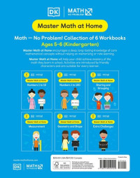 Math - No Problem! — Math No Problem! Kindergarten Ages 5-6 Collection of 6 Workbooks