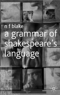 N.F. Blake — A Grammar of Shakespeare's Language
