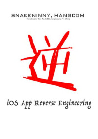 it-ebooks — iOS App Reverse Engineering
