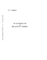 A.A. Logunov — Henri Poincare and Relativity Theory