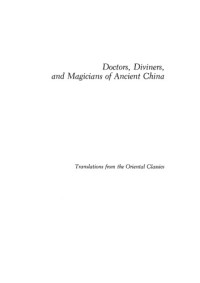 Kenneth J. DeWoskin — Doctors, diviners, and magicians of ancient China - biographies of fang-shih