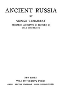 George Vernadsky — A History of Russia, Vol 1) Ancient Russia (1946)